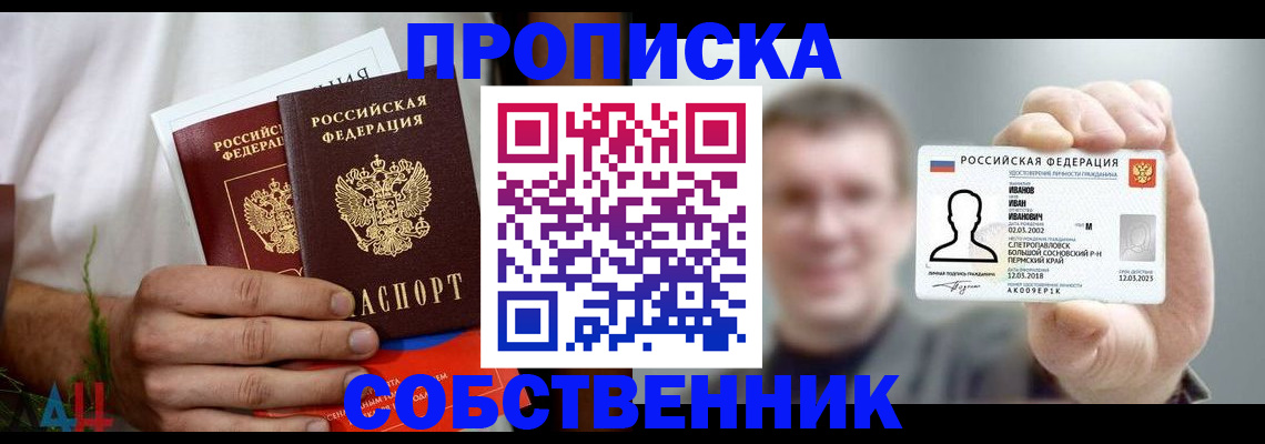 временная регистрация госуслуги в Улан-Удэ